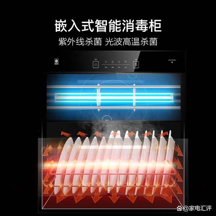 樱花消毒柜的故障
