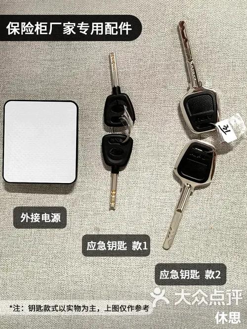 保险柜故障的修理方法