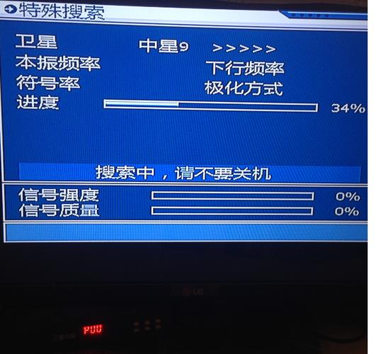 卫星电视锅智能卡故障维修