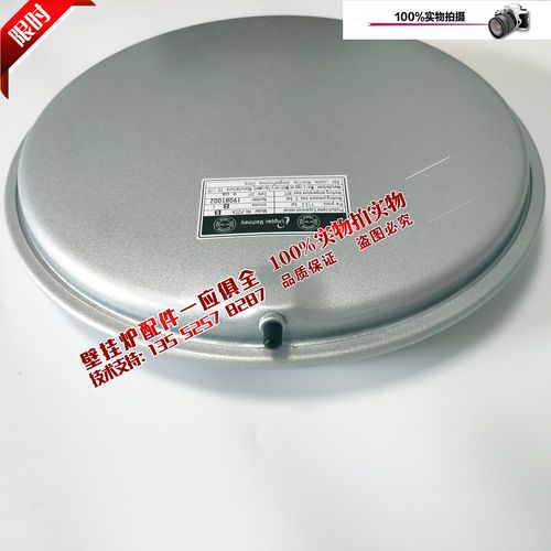 汇通汇利壁挂炉e6故障码