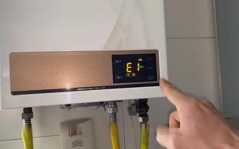 热水器c4故障码是什么意思