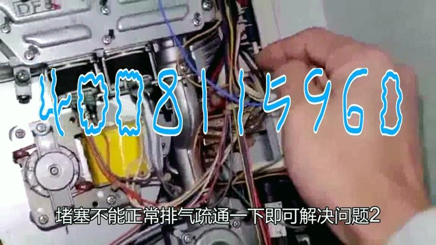 空气能热水器提示故障e05