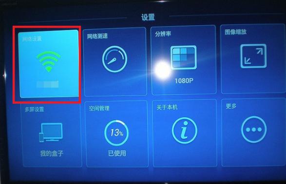 阅兵中国移动电视网络故障