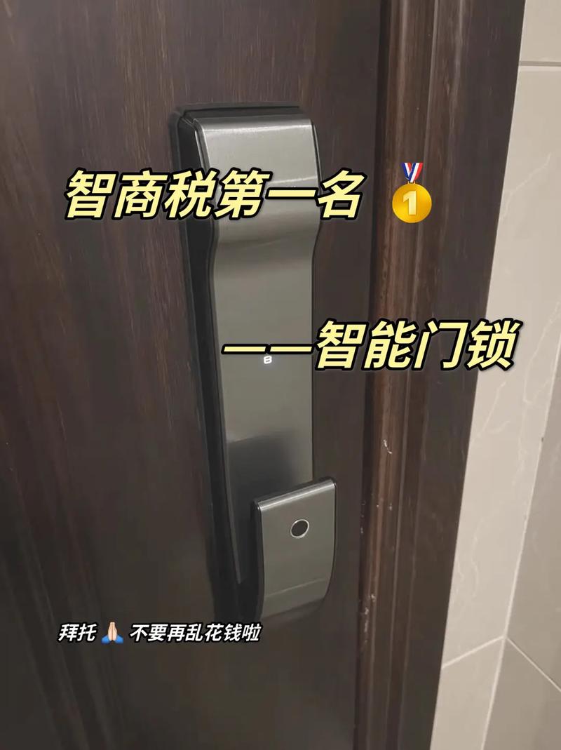 智能锁故障率怎么解决