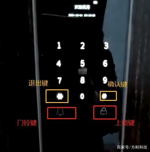 智能锁故障率怎么解决