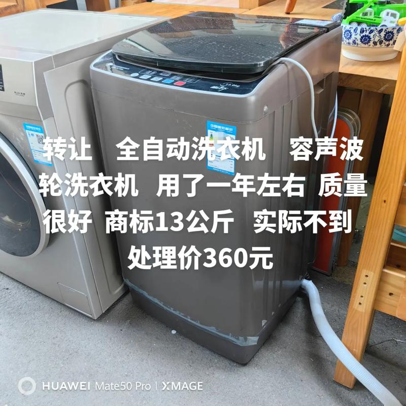 容声洗衣机故障码f6