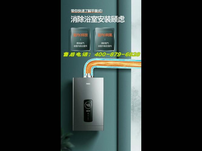 博诺安壁挂炉f1是什么故障