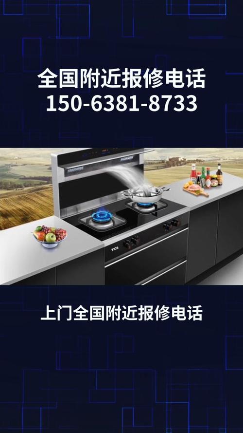 宇杰集成灶故障代码c14