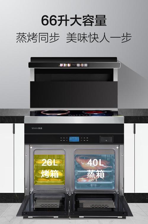 集成灶电磁炉加热一会显示e2是什么故障