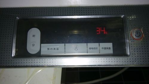 海尔热水器一直有故障码怎么办