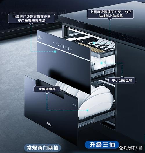 海尔消毒柜故障温度不够