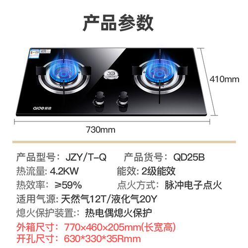 爱德消毒柜故障代码大全