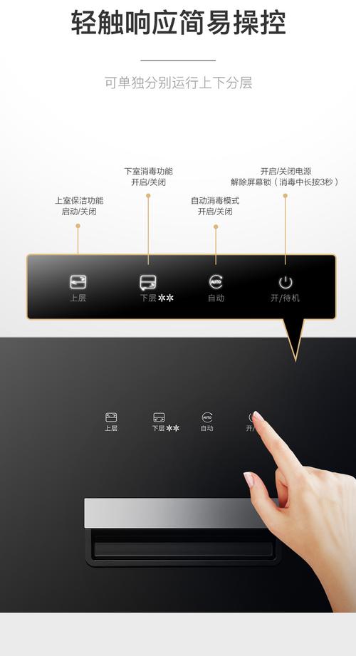 康宝 嵌入式消毒柜e1 故障代码
