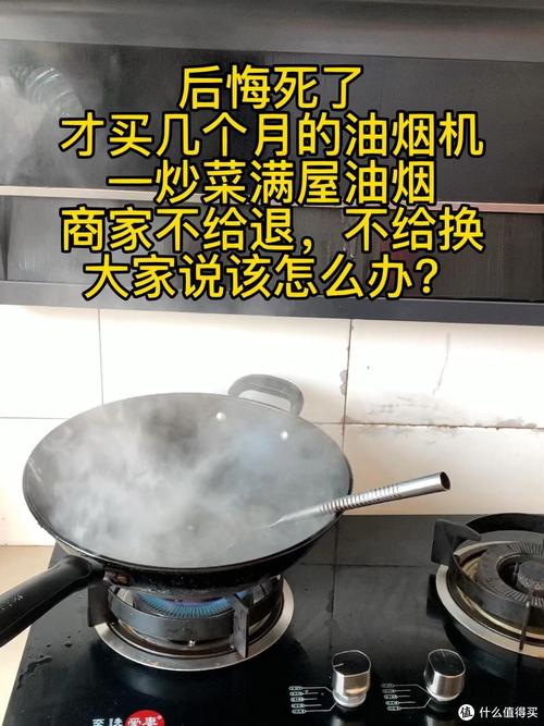 油烟机的故障排除