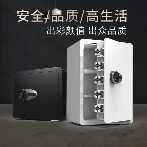 欧堡保险柜故障