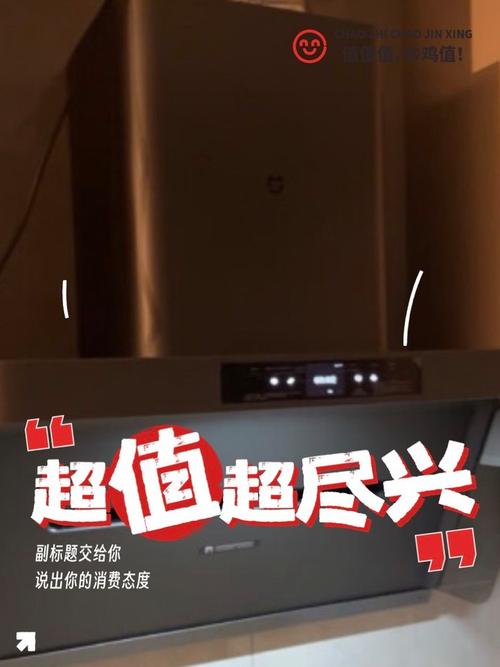 小米油烟机e12故障