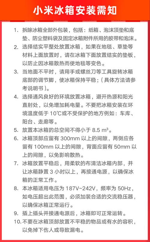 小米冰箱怎么样容易出故障码