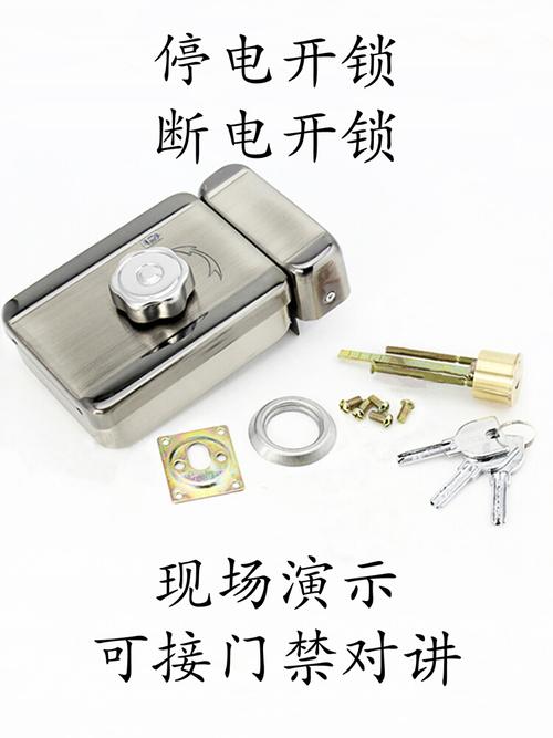 故障率最低防盗门电子锁