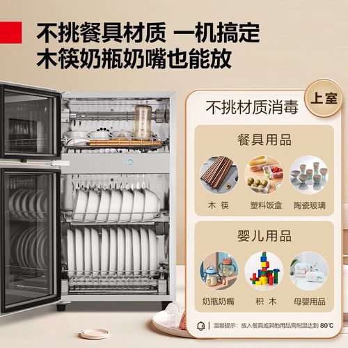 德玛仕消毒柜e1是什么故障