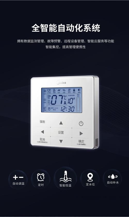 美的空气能p3故障解决方法