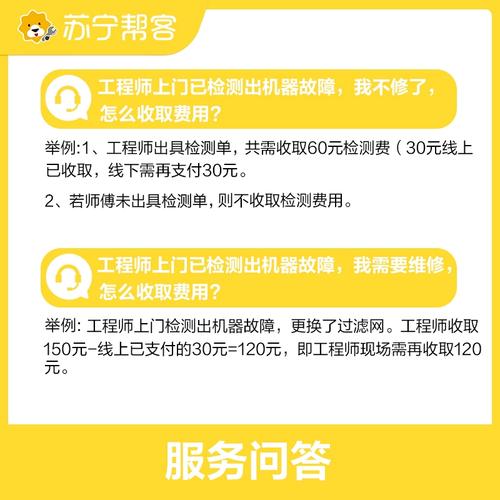 苏宁油烟机故障