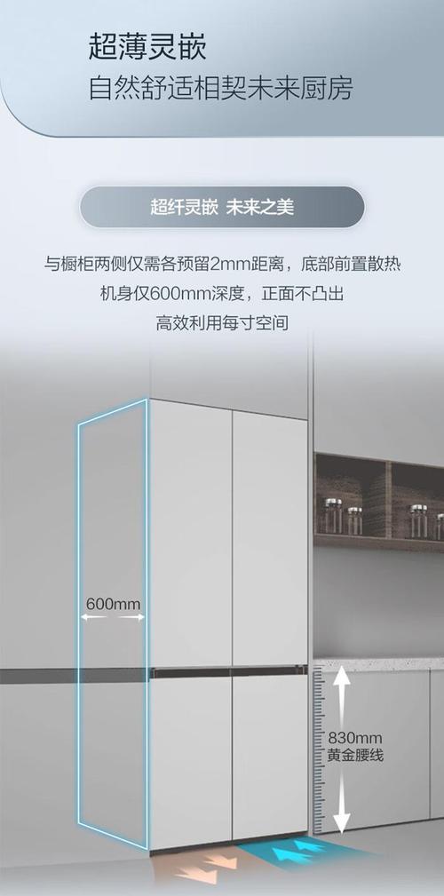 三星冰箱84E故障代码