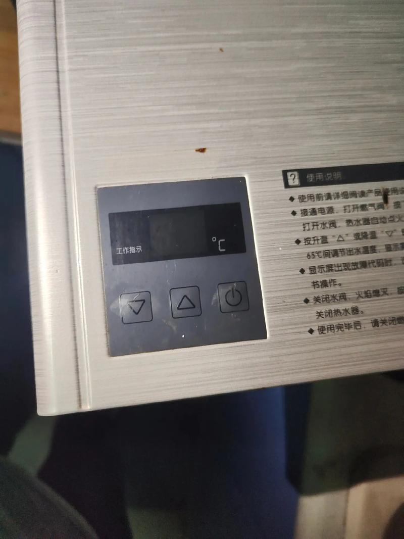 hy消毒柜报故障e1