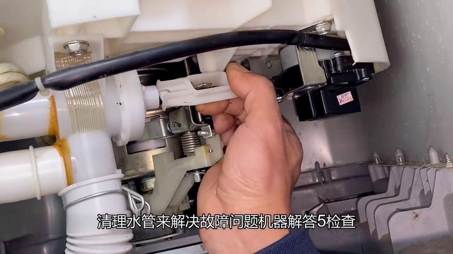 统帅洗衣机故障码f8