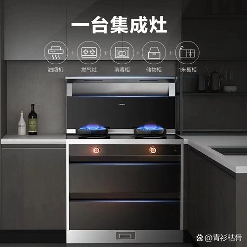 欧派集成灶故障代码p1