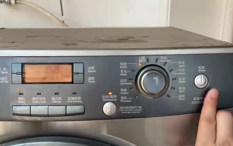 小天鹅洗衣机故障码2H