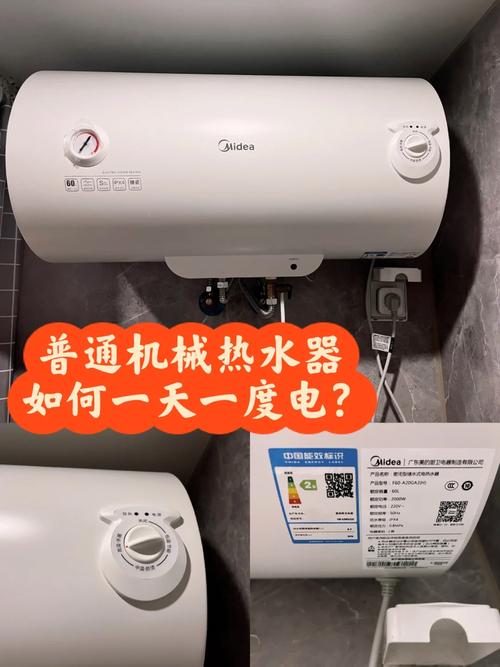 美的电热水器dsf8su故障码