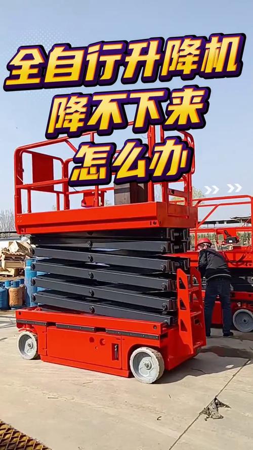 油烟机升降机故障