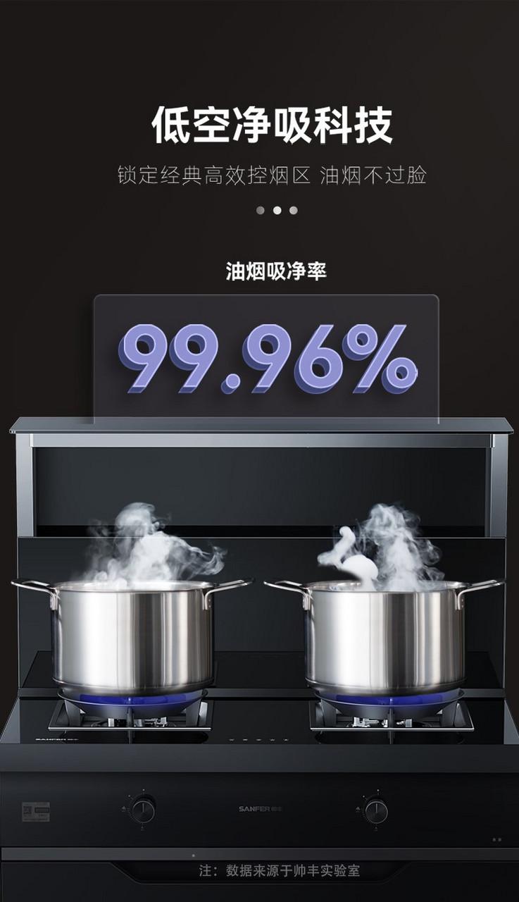 帅丰集成灶消毒柜y3故障