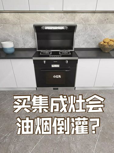 如何检查集成灶止逆阀故障问题