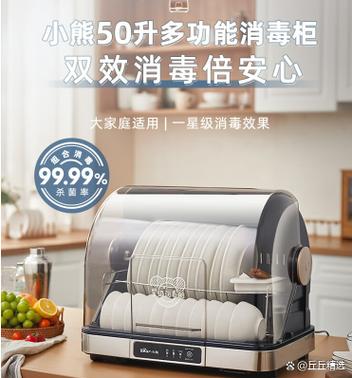 小熊消毒柜故障说明图片