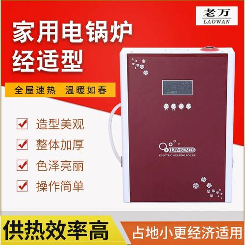老万壁挂炉e5故障怎样解决
