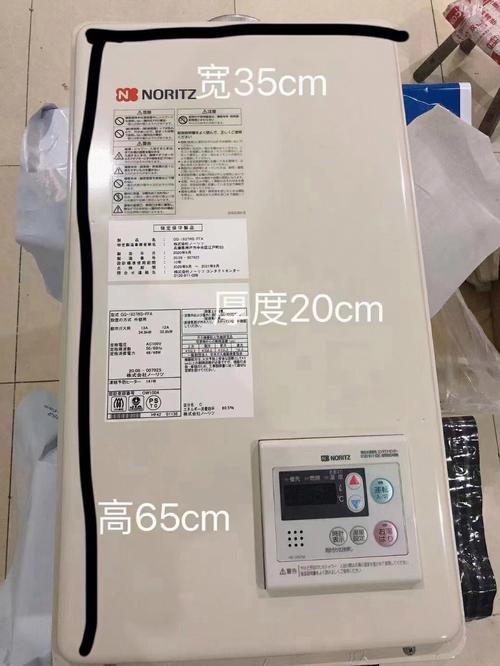 能率燃气热水器故障码er61