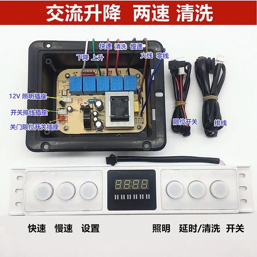 油烟机触屏开关常见故障