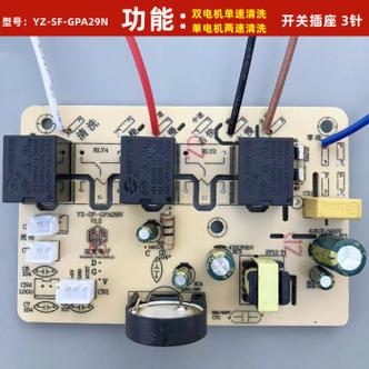 油烟机触控板故障