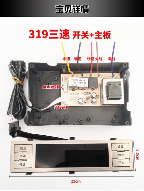 油烟机触控板故障
