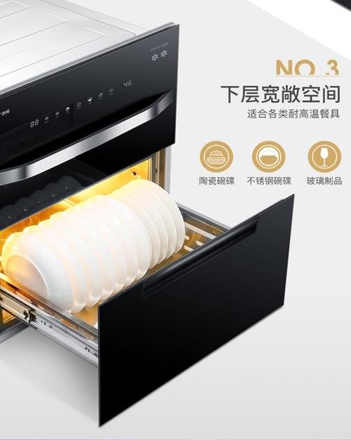 百得消毒柜故障代码