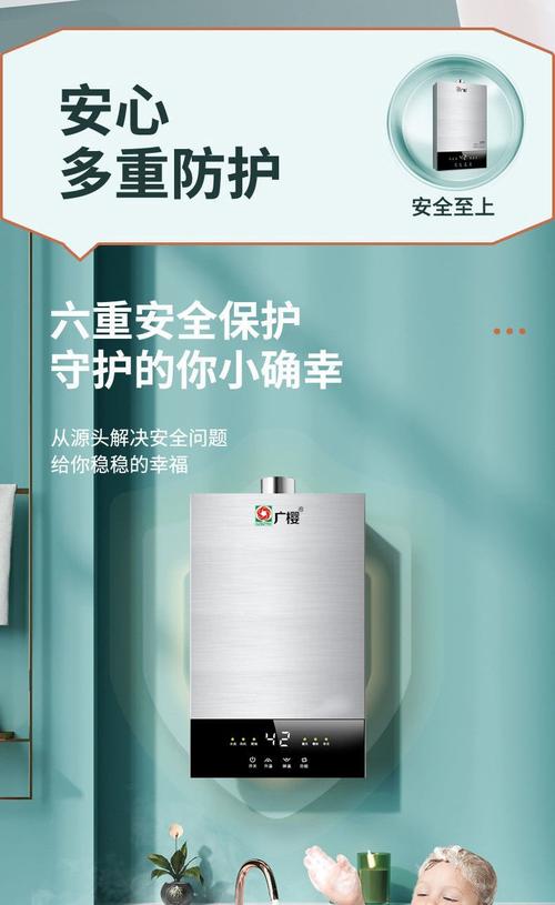 广樱热水器e1故障码