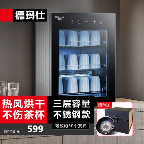 普通茶具消毒柜故障