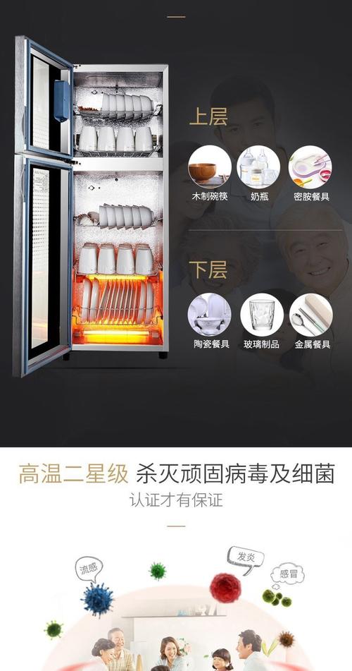 康宝消毒柜短路故障在哪