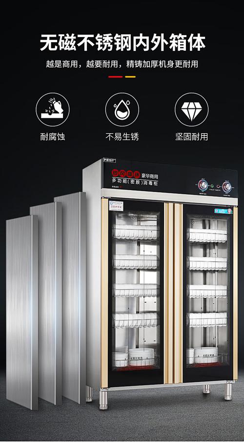 双门消毒柜蜂鸣故障