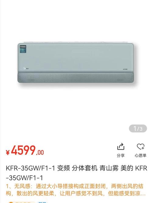 美的热水器显示f1故障码