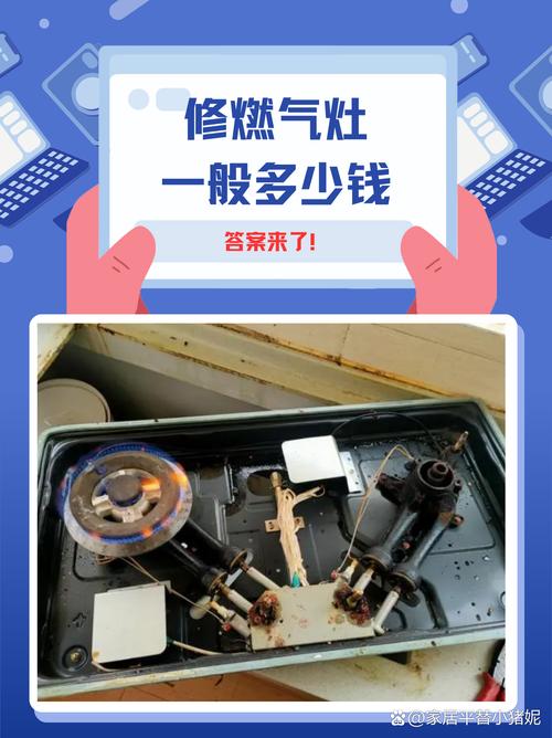 燃气灶故障代码500