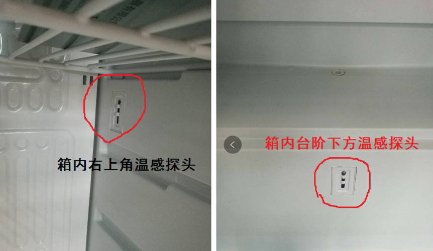 冰箱传感器故障是什么毛病啊