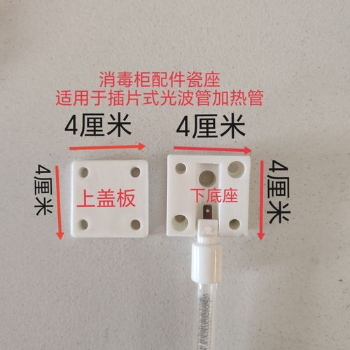 林内消毒柜故障