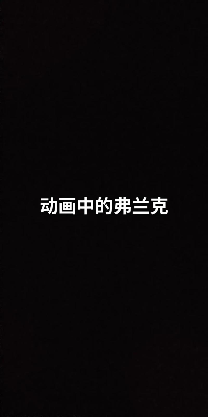 弗兰克燃气灶故障